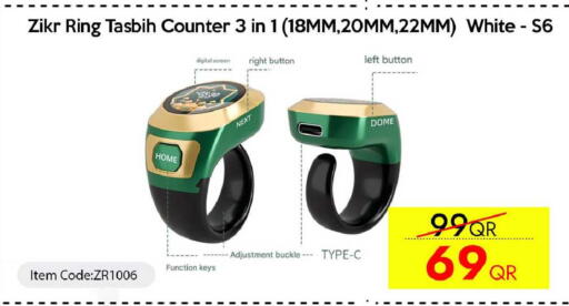 available at CELL PLANET PHONES in Qatar - Al Daayen