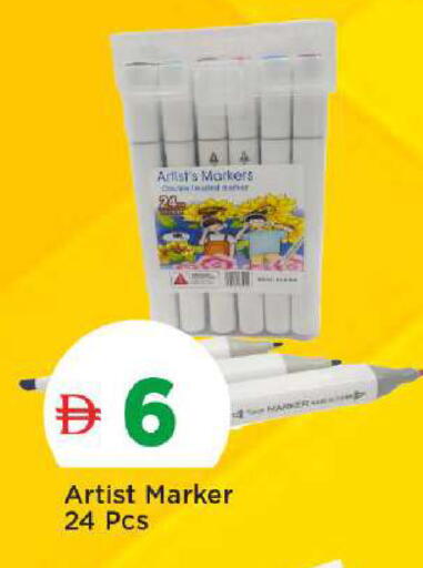 available at Mark & Save in UAE - Dubai