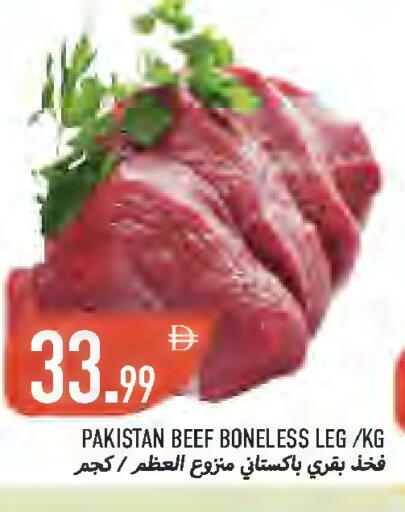 available at Rawabi Market Ajman in UAE - Sharjah / Ajman