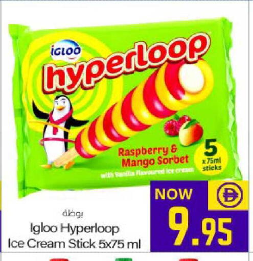 Raspberry Mango Vanilla available at Meem Sajidha in UAE - Fujairah