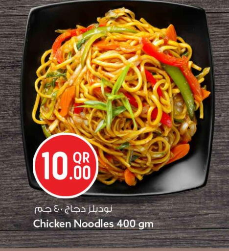 available at Safari Hypermarket in Qatar - Al Khor