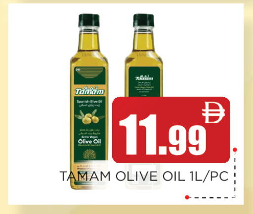 available at اينس المدينة هايبرماركت in الإمارات العربية المتحدة , الامارات - الشارقة / عجمان