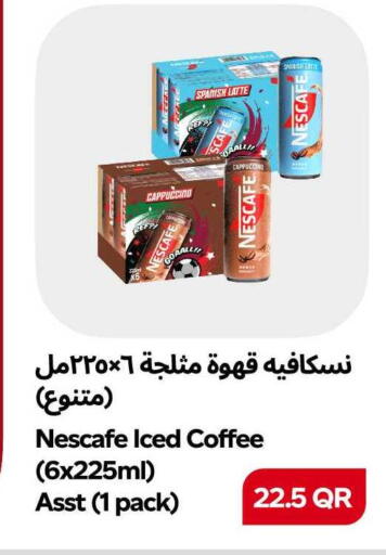 Date available at سنومارت in قطر - الشمال