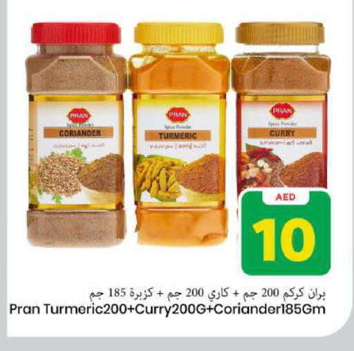 Coriander Turmeric available at Mark & Save in UAE - Sharjah / Ajman