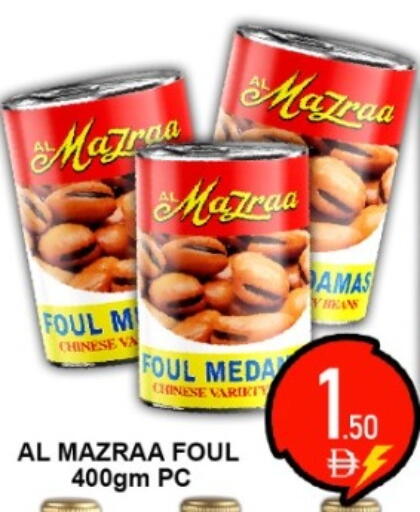 available at جرين جيفت متجر أقسام in الإمارات العربية المتحدة , الامارات - دبي