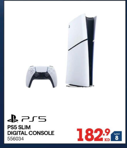 available at ×-سايت in الكويت - مدينة الكويت