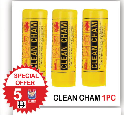 available at يونايتد هيبر ماركت in الإمارات العربية المتحدة , الامارات - دبي