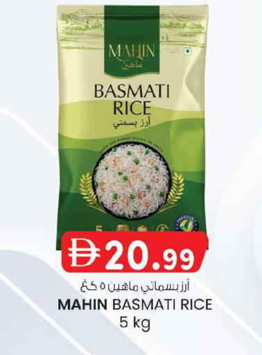 available at صفا اكسبريس سوبرماركت in الإمارات العربية المتحدة , الامارات - أبو ظبي