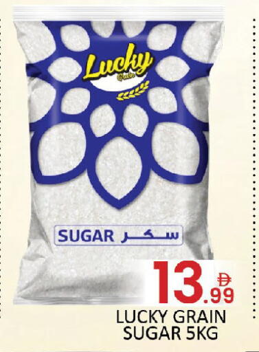 available at المدينة in الإمارات العربية المتحدة , الامارات - دبي