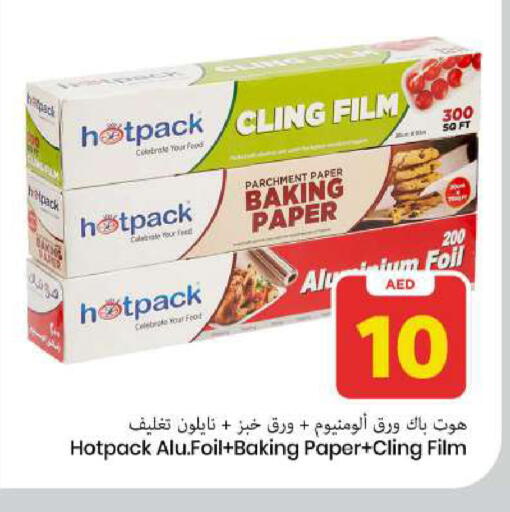available at Mark & Save in UAE - Sharjah / Ajman