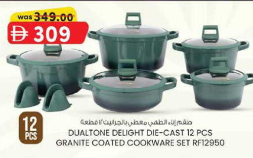 available at K M Trading  in UAE - Abu Dhabi