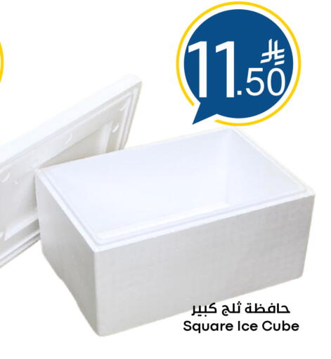 available at نسيم الموج in مملكة العربية السعودية, السعودية, سعودية - الرياض