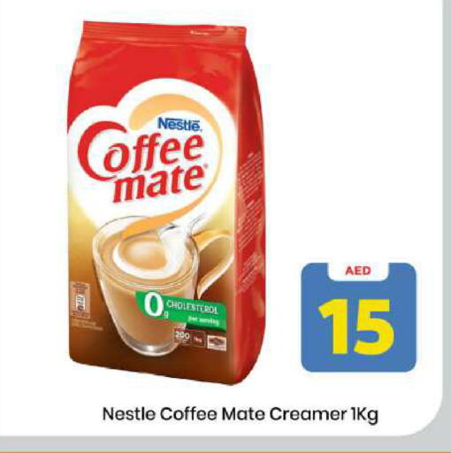 available at Mark & Save in UAE - Sharjah / Ajman