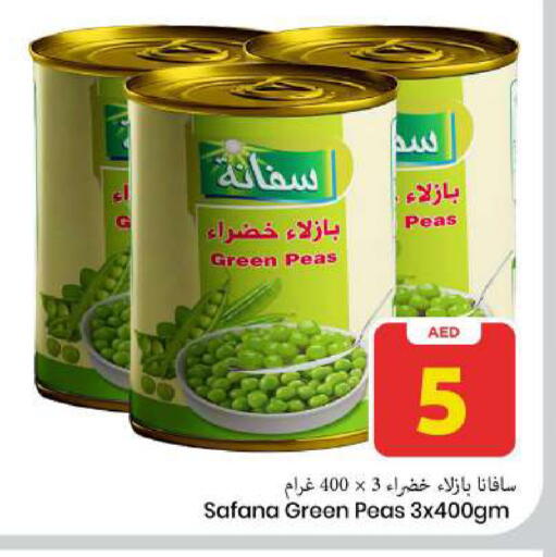 Peas available at Mark & Save in UAE - Sharjah / Ajman