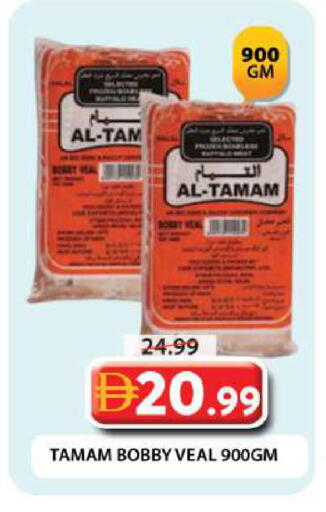 available at Grand Hyper Market in UAE - Dubai