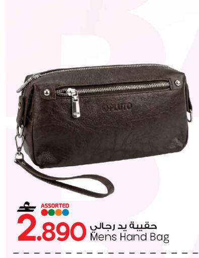 available at مارك & سايف in عُمان - صُحار‎