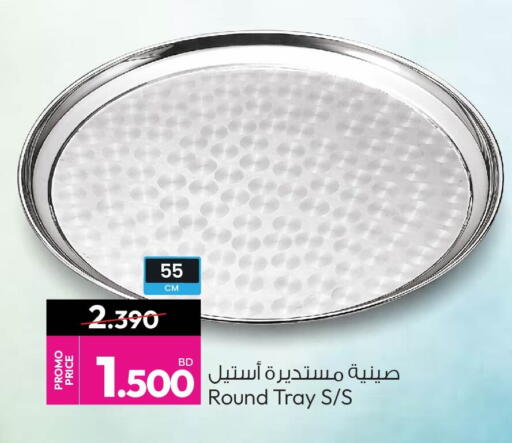 available at أنصار جاليري in البحرين