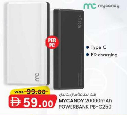 available at ك. إم. هايبرماركت in الإمارات العربية المتحدة , الامارات - أبو ظبي