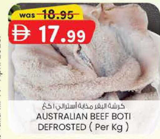 available at Safa Hyper in UAE - Al Ain