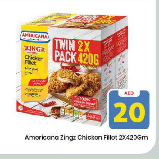 available at مارك & سيف in الإمارات العربية المتحدة , الامارات - دبي