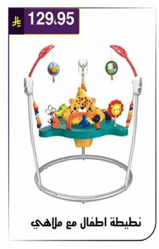 available at الحسين توب أب in مملكة العربية السعودية, السعودية, سعودية - الرياض