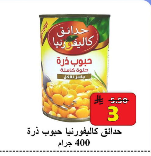 available at شركة محمد فهد العلي وشركاؤه in مملكة العربية السعودية, السعودية, سعودية - الأحساء‎