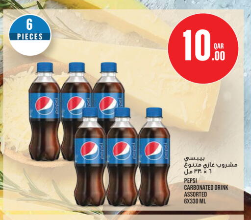 available at Monoprix in Qatar - Al Wakra