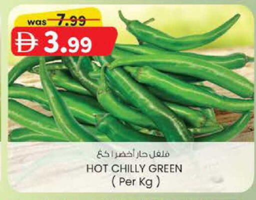 available at K M Trading  in UAE - Abu Dhabi