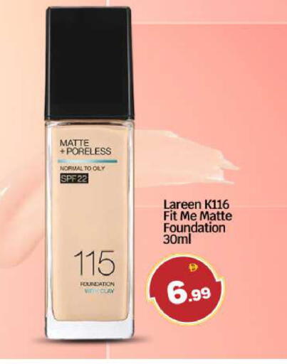 available at BIGmart in UAE - Abu Dhabi