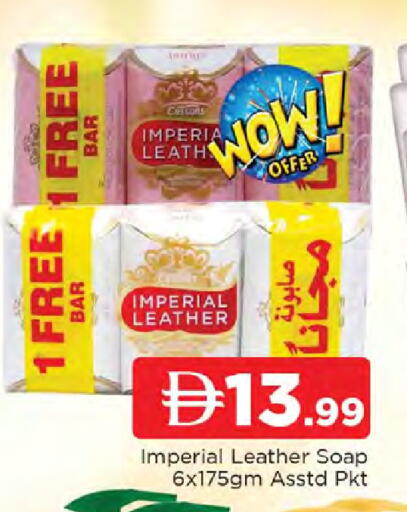 available at المدينة in الإمارات العربية المتحدة , الامارات - الشارقة / عجمان