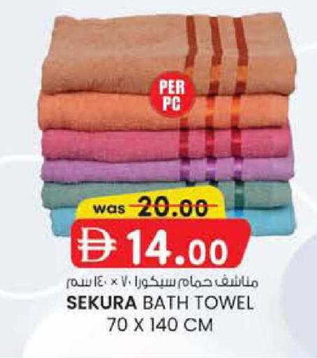 available at K M Trading  in UAE - Fujairah