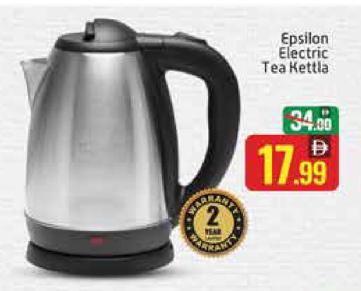 Mango available at مانجو هايبرماركت in الإمارات العربية المتحدة , الامارات - دبي