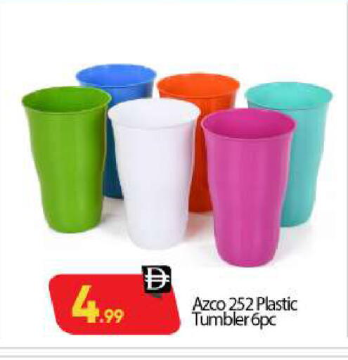 available at بيج مارت in الإمارات العربية المتحدة , الامارات - أبو ظبي