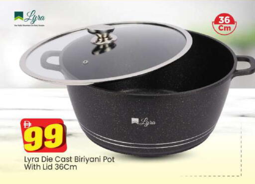 available at Mark & Save in UAE - Sharjah / Ajman