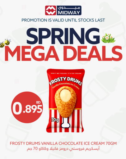 Vanilla available at Midway Supermarket in Bahrain