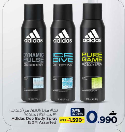 available at مارك & سايف in عُمان - مسقط‎