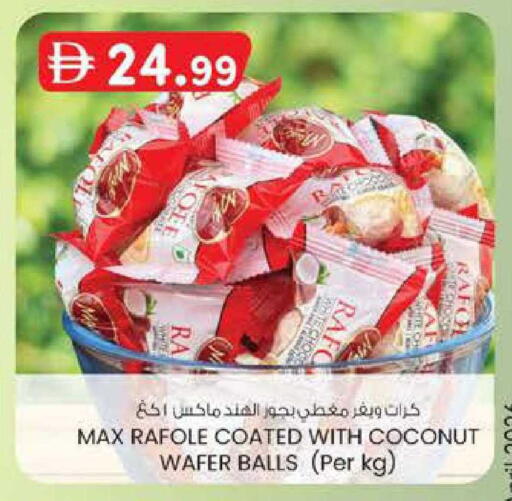 Coconut available at K M Trading  in UAE - Abu Dhabi
