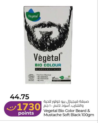 available at Lulu Hypermarket in UAE - Dubai