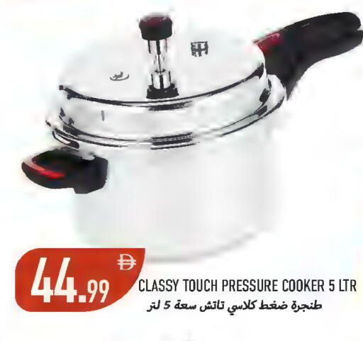 available at  روابي ماركت عجمان in الإمارات العربية المتحدة , الامارات - الشارقة / عجمان