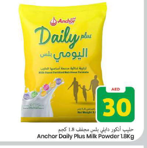 available at Mark & Save in UAE - Sharjah / Ajman