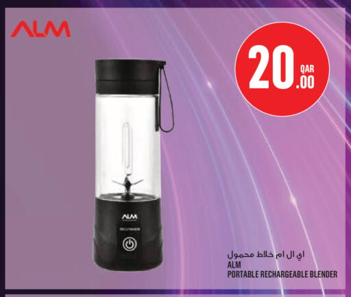 available at Monoprix in Qatar - Al Shamal