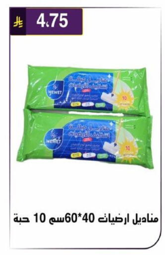 available at الحسين توب أب in مملكة العربية السعودية, السعودية, سعودية - الرياض