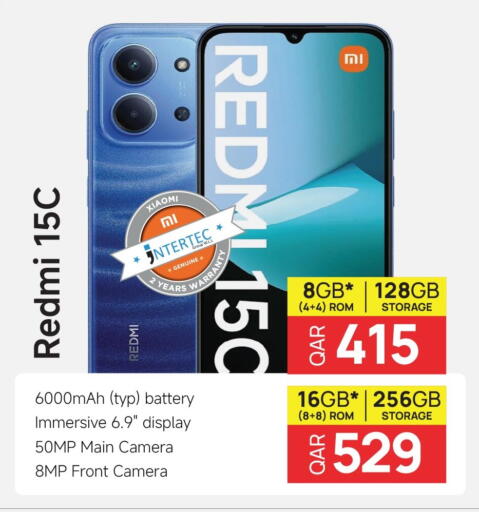 available at مرزا هايبرماركت in قطر - الضعاين