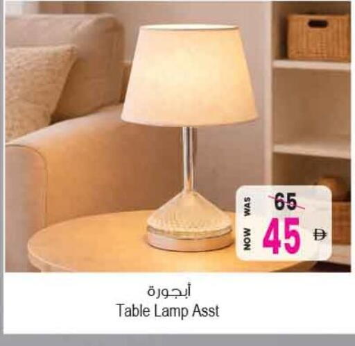 available at أنصار مول in الإمارات العربية المتحدة , الامارات - الشارقة / عجمان