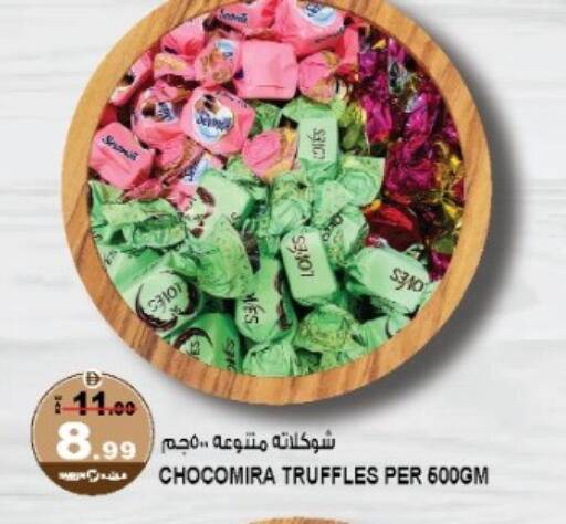 available at Hashim Hypermarket in UAE - Sharjah / Ajman