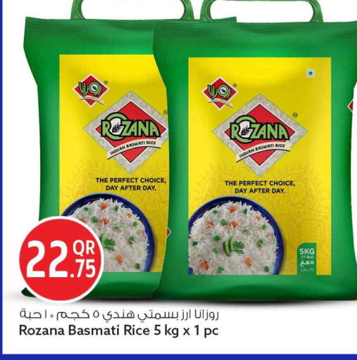 available at Safari Hypermarket in Qatar - Al Rayyan