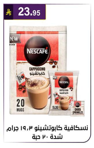 available at الحسين توب أب in مملكة العربية السعودية, السعودية, سعودية - الرياض