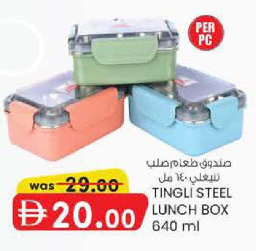 available at K M Trading  in UAE - Dubai