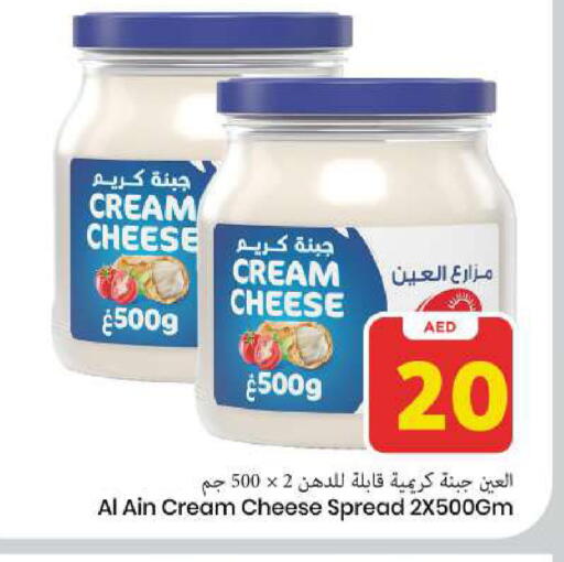 available at مارك & سيف in الإمارات العربية المتحدة , الامارات - الشارقة / عجمان