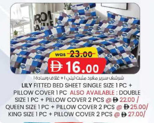 available at صفا هايبر in الإمارات العربية المتحدة , الامارات - ٱلْعَيْن‎